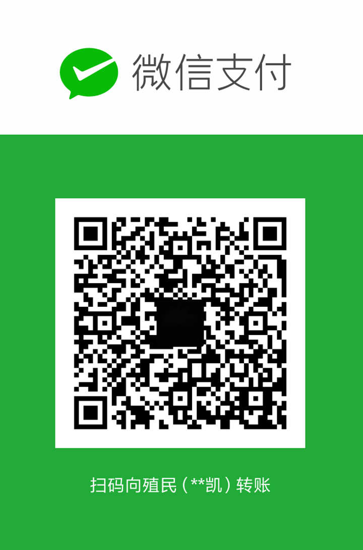 殖民 WeChat Pay